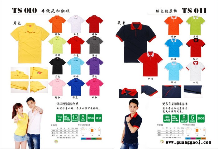 湘潭制作T恤衫图片|湖南印刷T恤衫生产厂家图1