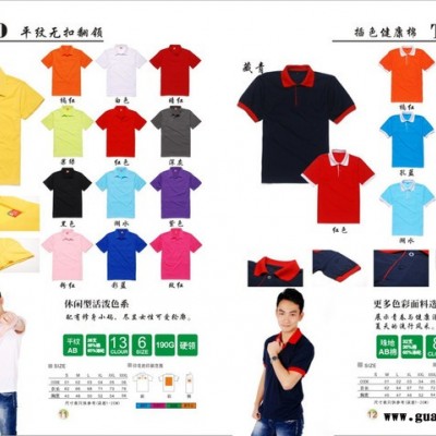 湘潭制作T恤衫图片|湖南印刷T恤衫生产厂家