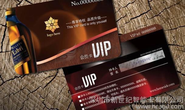 ID卡 感应式ID卡，厂家设计印刷**制作图1