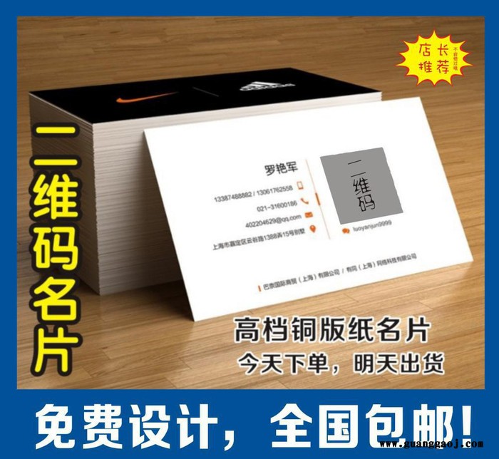东莞印刷  彩色名片印刷 名片设计制作 彩色名片 名片包邮图3