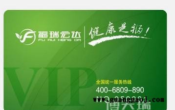 印刷制作药店会员卡 药房积分卡 塑料PVC条码卡 磁条卡图3