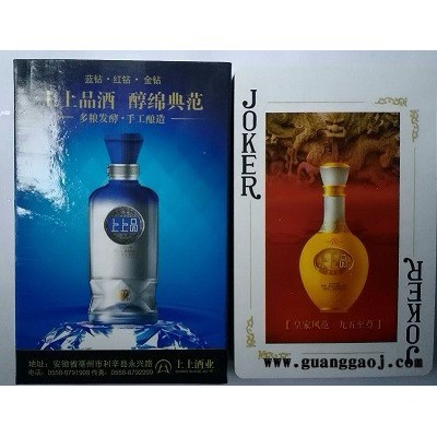 供应皇庭58*87扑克制作扑克牌印刷|扑克牌印刷厂|扑克印刷厂|菏泽扑克|扑克牌印刷厂家|