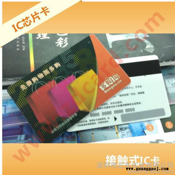 塑料刮刮卡印刷，专业PVC刮刮卡制作厂家图2