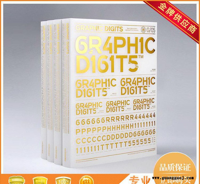 画册印刷 宣传单印刷 彩印画册 画册印刷厂 产品宣传册制作印图2