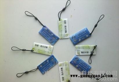 印刷S50IC卡工厂,制作迷你型滴胶卡,IC滴胶卡图2