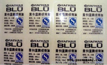 西安元盛制卡不干胶标签印刷\西安不干胶标签印刷制作\西安静电贴印刷厂\西安PVC不干胶制作图5