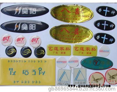 西安元盛制卡不干胶标签印刷\西安不干胶标签印刷制作\西安静电贴印刷厂\西安PVC不干胶制作