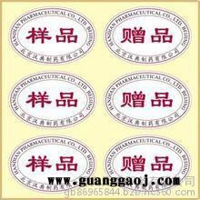 西安元盛制卡不干胶标签印刷\西安不干胶标签印刷制作\西安静电贴印刷厂\西安PVC不干胶制作图2