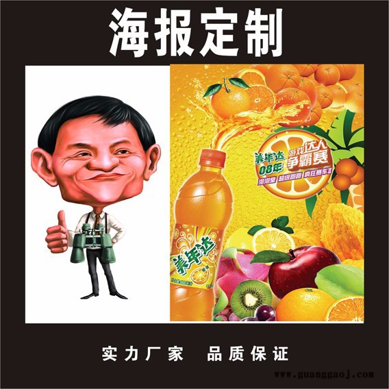 楠熙广告喷绘汇彩广告广东福建**制作28寸广告高清喷绘定制宣传广告贴纸海报设计图5