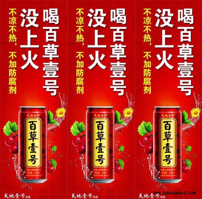 楠熙广告喷绘汇彩广告广东福建**制作28寸广告高清喷绘定制宣传广告贴纸海报设计