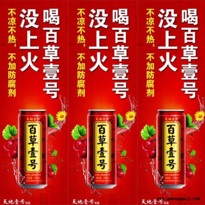 楠熙广告喷绘汇彩广告广东福建**制作28寸广告高清喷绘定制宣传广告贴纸海报设计