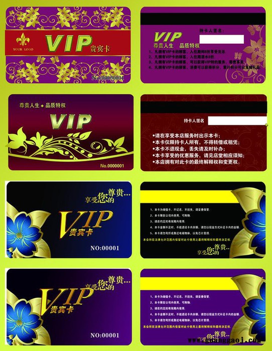 西安VIP卡印刷厂_西安VIP卡制作_VIP会员卡制作真正的厂家图4