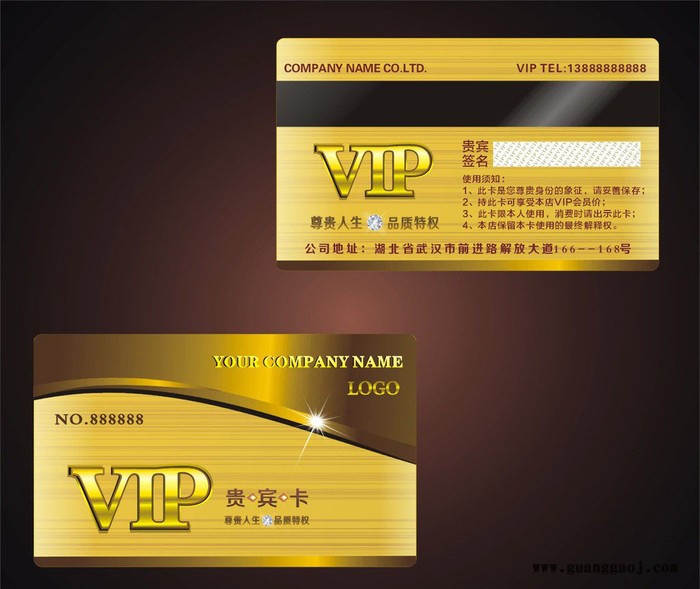 西安VIP卡印刷厂_西安VIP卡制作_VIP会员卡制作真正的厂家图3