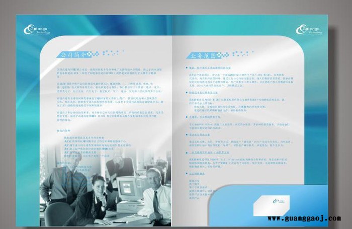 封套印刷 单张外套印刷 公司封套,制作封套 汕头潮州揭阳图2