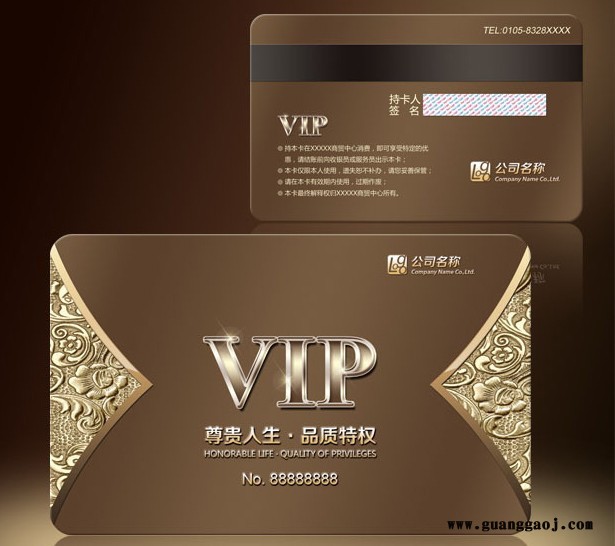 西安_西安会员卡制作找元盛制卡厂家_西安元盛会员卡制作真正的厂家图4