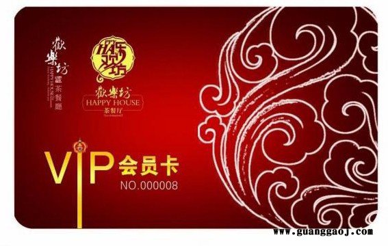 西安_西安会员卡制作找元盛制卡厂家_西安元盛会员卡制作真正的厂家图2
