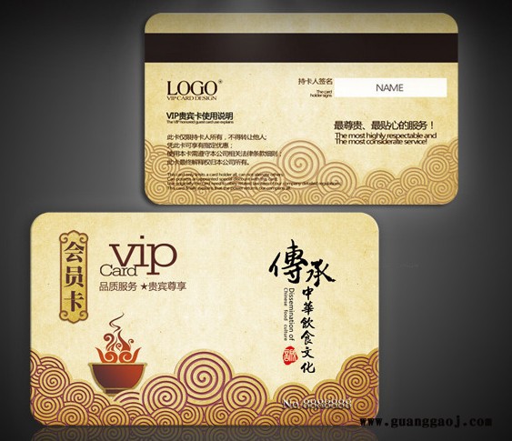 西安_西安会员卡制作找元盛制卡厂家_西安元盛会员卡制作真正的厂家图3