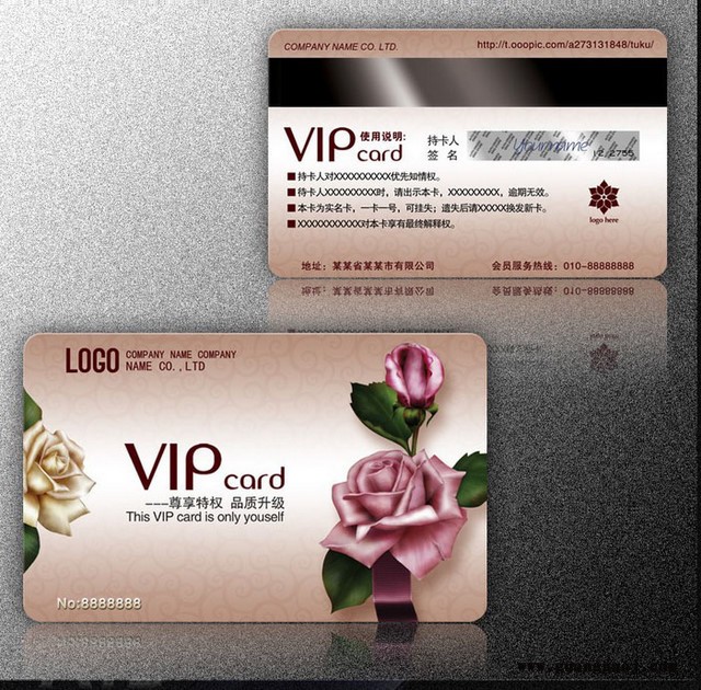 西安VIP卡｜西安VIP会员卡｜西安元盛VIP会员卡制作厂图3