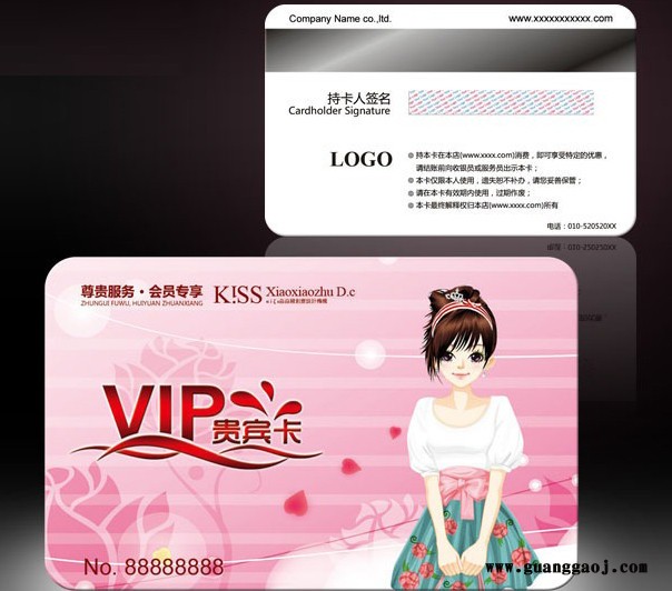 西安VIP卡｜西安VIP会员卡｜西安元盛VIP会员卡制作厂图2