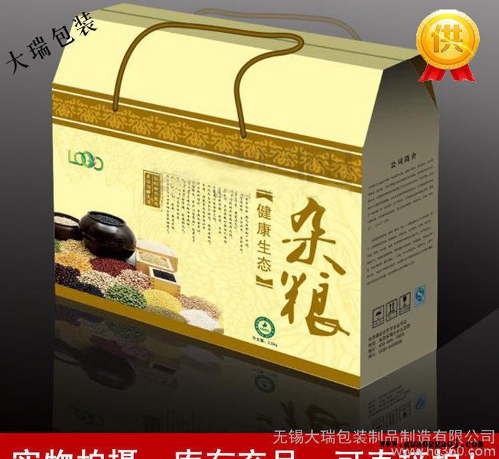 制作 食品礼盒彩色印刷 创意 纸盒包装 手提彩盒设计印刷图2