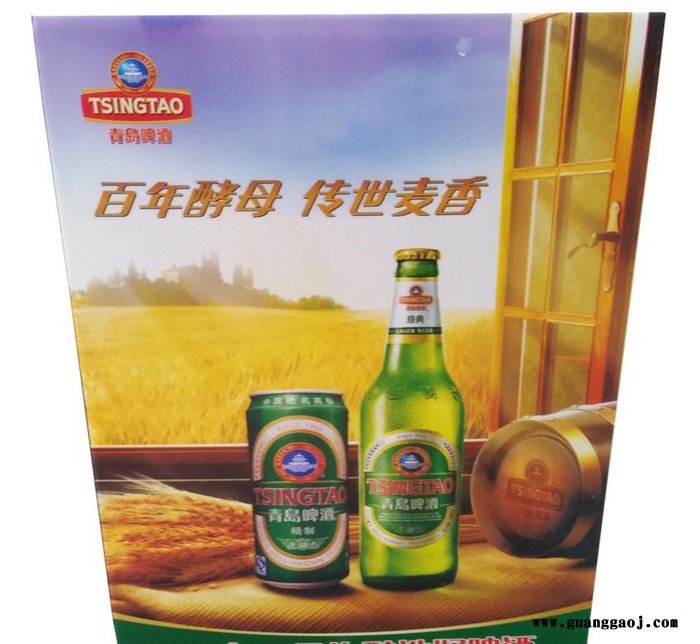 【出口】pp中空板印刷广告牌 户外广告牌制作 生产印刷一图2