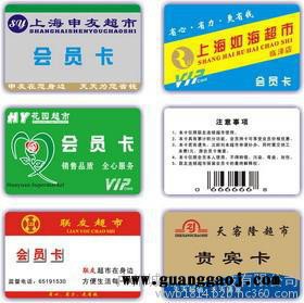 河源IC卡制作公司,原装IC感应卡印刷,图8