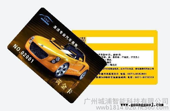 河源IC卡制作公司,原装IC感应卡印刷,图6