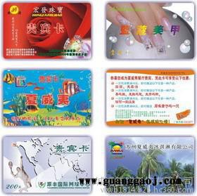 河源IC卡制作公司,原装IC感应卡印刷,图5