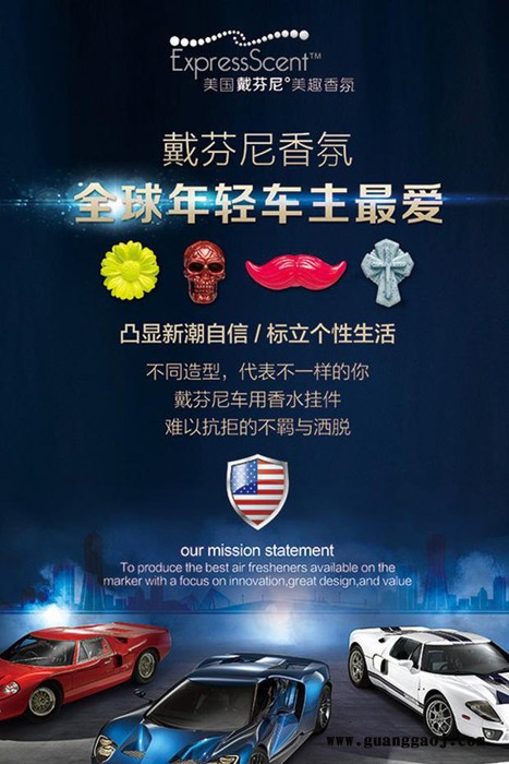 汽车公司 折彩页设计 彩页制作 彩页印刷图3