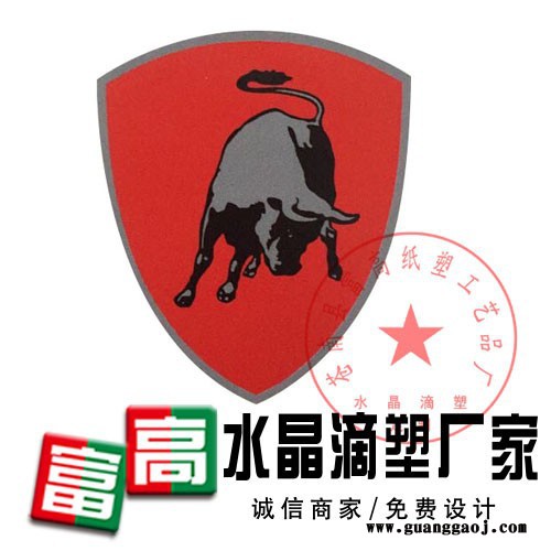 浙江定做PVC滴塑制作/杭州滴塑厂家【印刷清晰 漂亮】图2