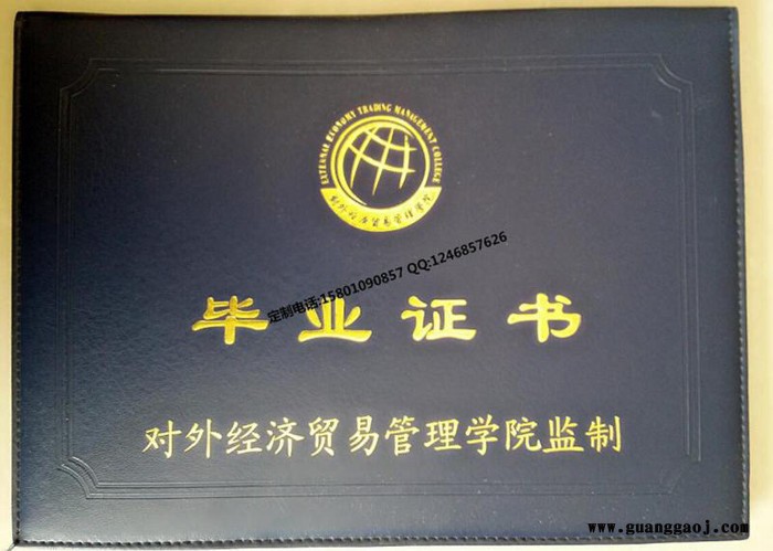 防伪合格证书制作|**明印刷厂