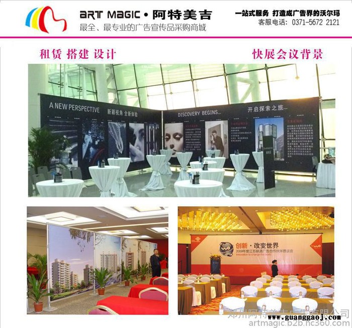 郑州喷绘写真制作/名片/宣传彩页制作//广告灯箱/纸张印刷/不干胶/郑州阿特美吉彩页制作图4