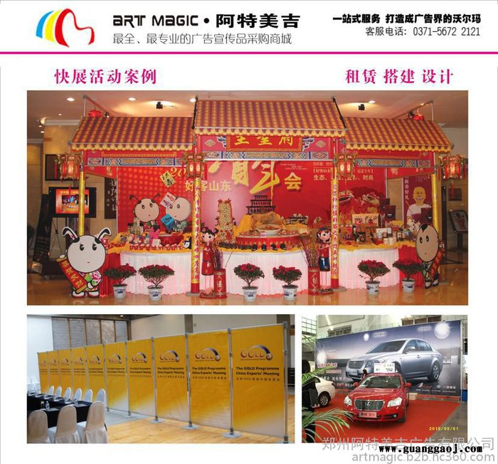 郑州喷绘写真制作/名片/宣传彩页制作//广告灯箱/纸张印刷/不干胶/郑州阿特美吉彩页制作图7