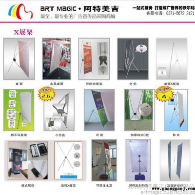 郑州喷绘写真制作/名片/宣传彩页制作//广告灯箱/纸张印刷/不干胶/郑州阿特美吉彩页制作