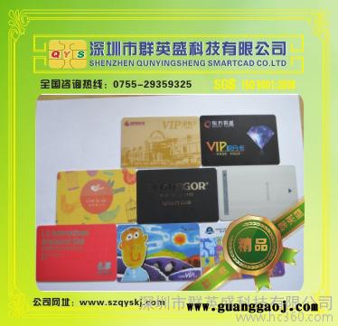 PVC卡专业制作公司为您供应PVC印刷会员卡图2