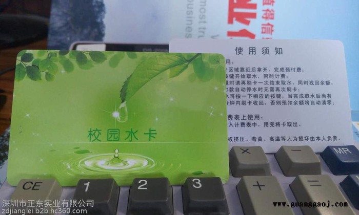 TK4100卡印刷，ID卡/白卡制作图3