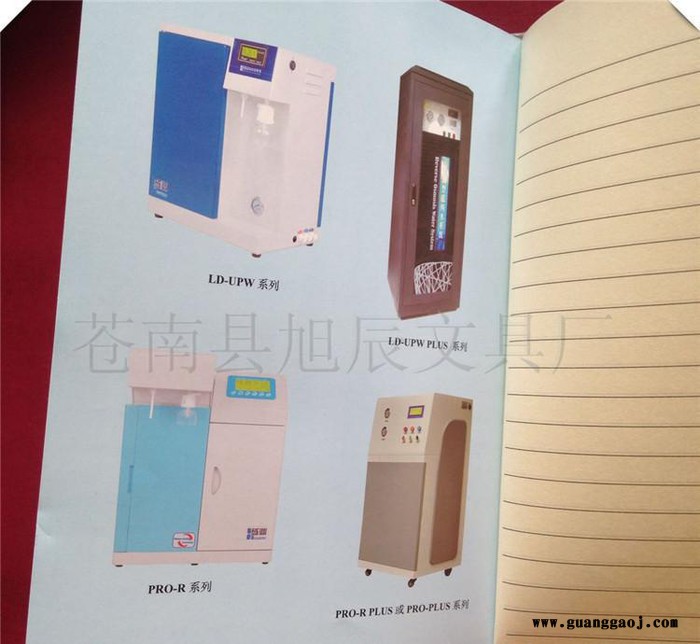 笔记本皮套制作  烫金字本子logo印刷 皮革精装本定制