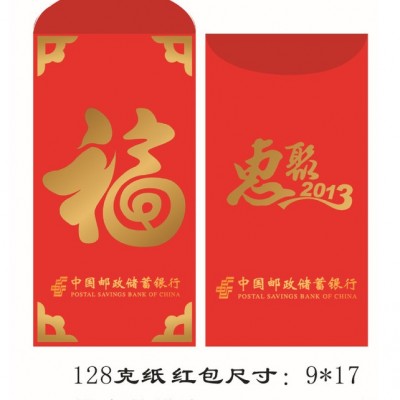 湖南价格春联印刷|湘潭印制春联批发制作厂对联