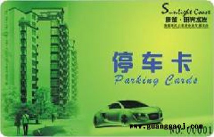 西安IC卡制作厂家｜西安IC卡印刷报价|西安IC卡真正的厂家制作图2