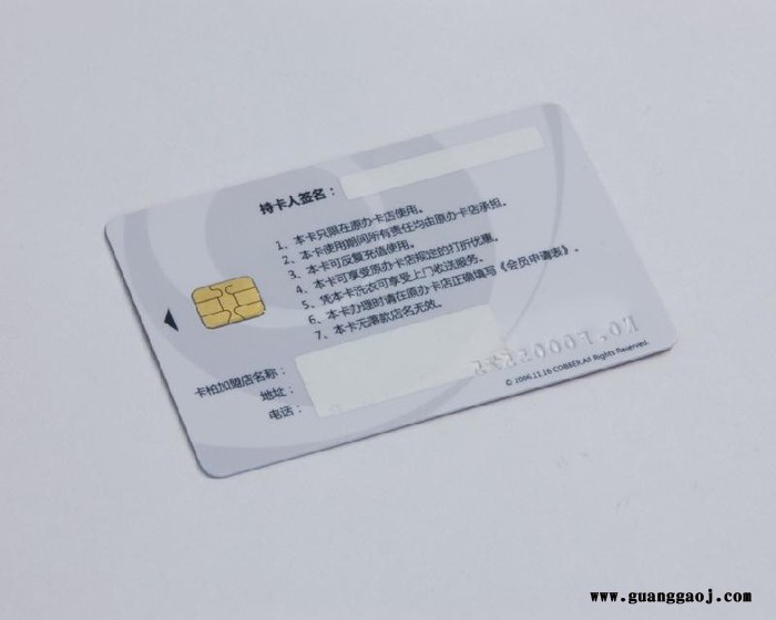 西安IC卡制作厂家｜西安IC卡印刷报价|西安IC卡真正的厂家制作图4