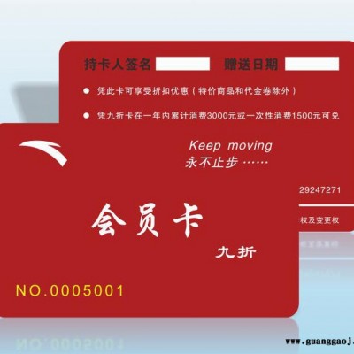 西安IC卡制作厂家｜西安IC卡印刷报价|西安IC卡真正的厂家制作