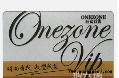 北京制作透明pvc名片  磨砂pvc名片印刷 免费设计图2