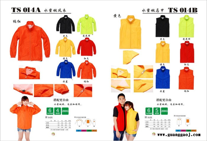 湖南报价文化衫|株洲制作文化衫印刷公司图1