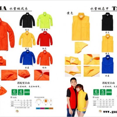 湖南报价文化衫|株洲制作文化衫印刷公司