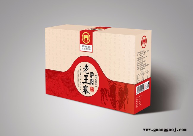 河北印刷包装盒进口机器制作包装箱防水纸箱
