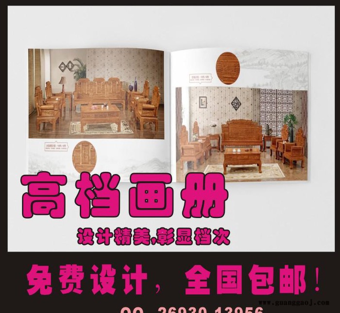 东莞长安 企业画册 设计印刷 打样制作 宣传册 说明书 彩页 传单图2