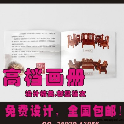 东莞长安 企业画册 设计印刷 打样制作 宣传册 说明书 彩页 传单