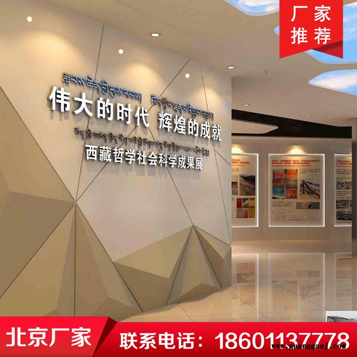 形象墙设计印刷 公司logo背景墙设计制作 文化墙制作定做 水晶字制作定做图5