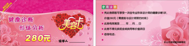 2015西安会员卡制作选元盛,货到付款 西安会员卡印刷制作量大从优图3