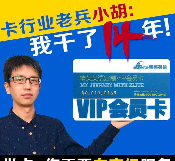 制作PVC透明名片 双面印刷  精美 防水 哑光PVC卡